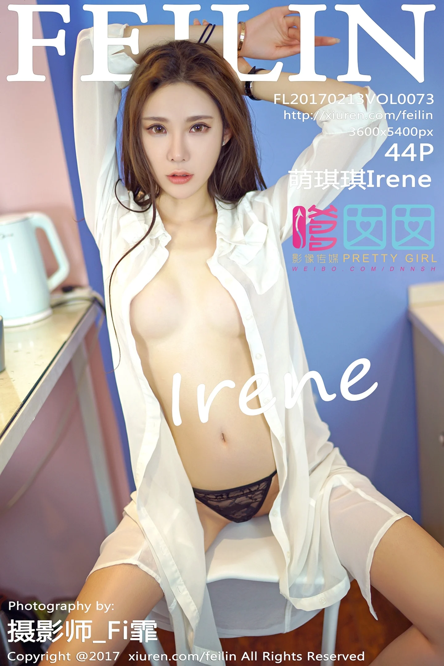 [FeiLin嗲囡囡]Vol.073_性感女神萌琪琪Irene居家粉红睡衣秀完美胸型诱人胴体写真44P-秀人网 - XiuRen.Pro